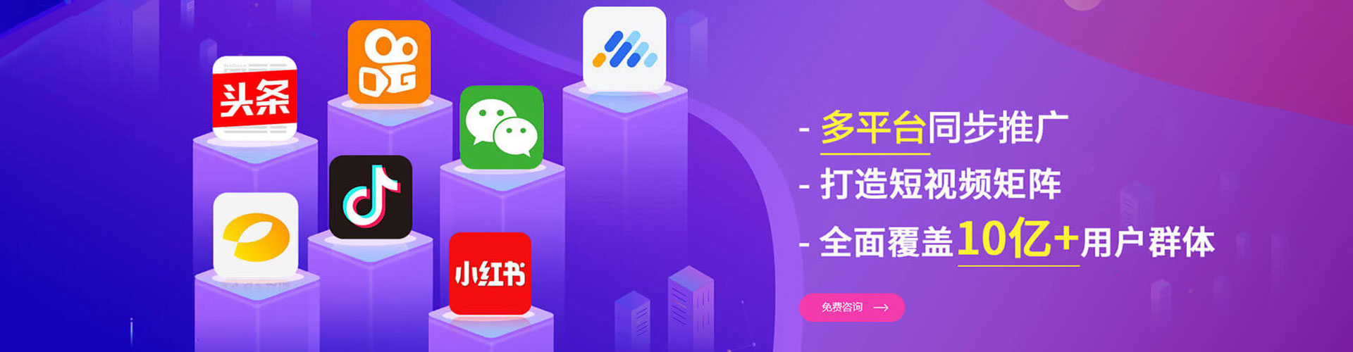 二七竞价广告