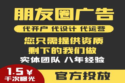 SEM百度竞价案例：创意广告设计技巧